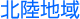 �k���n��̎ʐ^�X�^�W�I