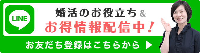 婚活サイトでのプロフィール例文 女性編 婚活サイト ブライダルネット Ibj 婚活サイトでのプロフィール例文 女性編 婚活サイト ブライダルネット Ibj