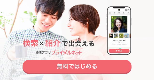 結婚なんてバカバカしいと思う男性が増加中 男性にとっての結婚のメリット デメリットは 婚活サイト ブライダルネット Ibj 結婚なんてバカバカしいと思う男性が増加中 男性にとっての結婚のメリット デメリットは 婚活サイト ブライダルネット Ibj