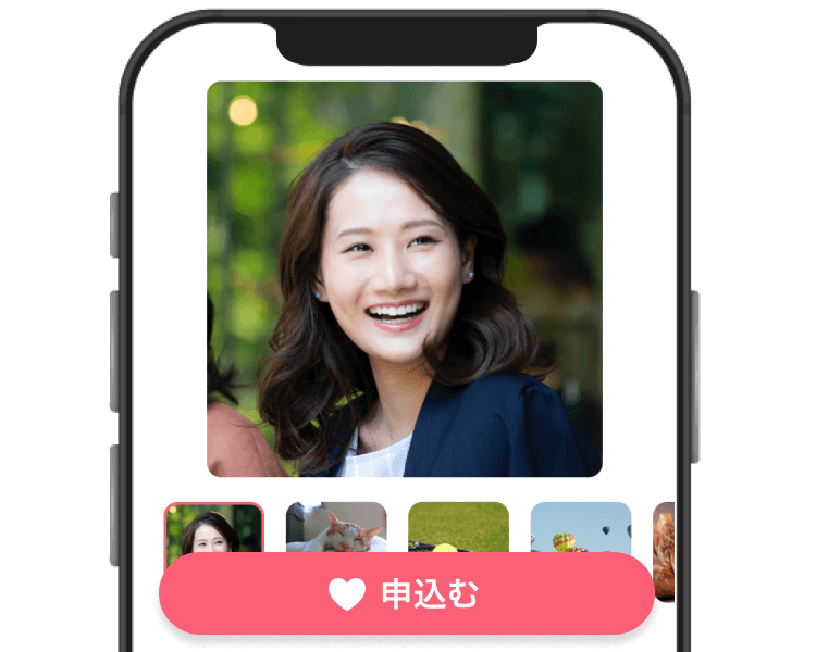 申込みからスタート!
