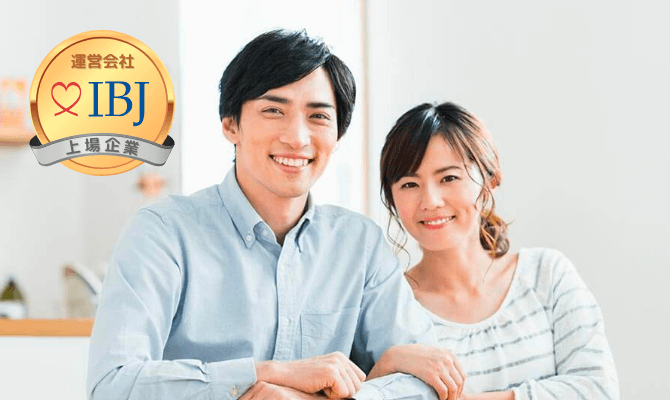 運営会社IBJ 上場企業