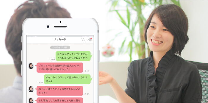 担当カウンセラーがアドバイス!