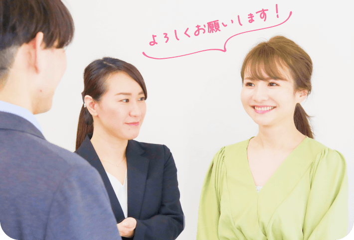 お見合いスペースイメージ